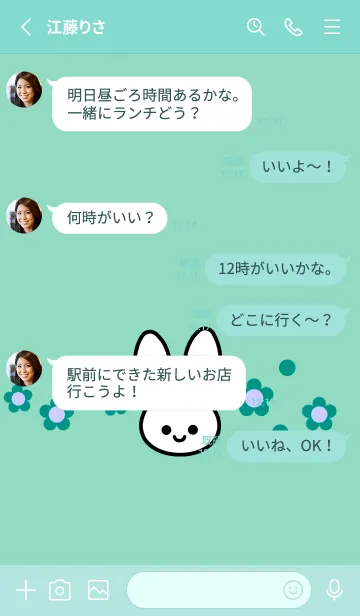 [LINE着せ替え] シンプル ウサギ -フラワー- 45の画像3