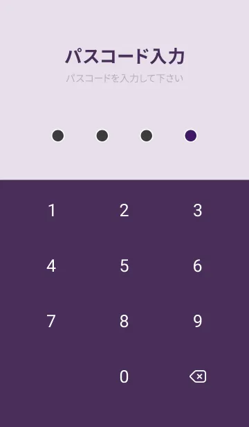 [LINE着せ替え] カラーシンプルアイコン /15の画像4