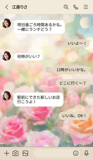 [LINE着せ替え] 薔薇(バラ)の花の着せかえ(R1790)の画像3