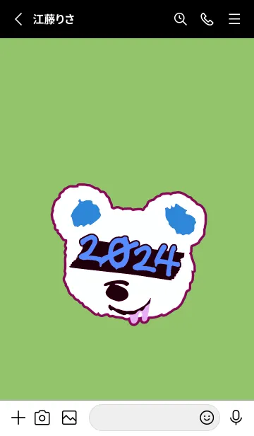 [LINE着せ替え] 2024 ベア― 16の画像2