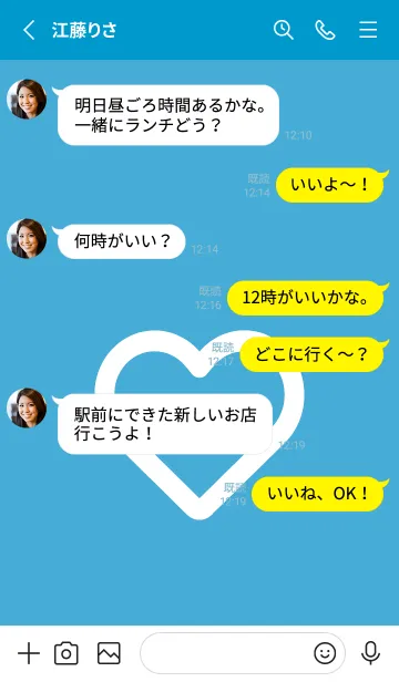 [LINE着せ替え] ハート アイコン 46の画像3