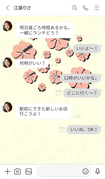 [LINE着せ替え] Piano clover シーシェルピンクの画像3