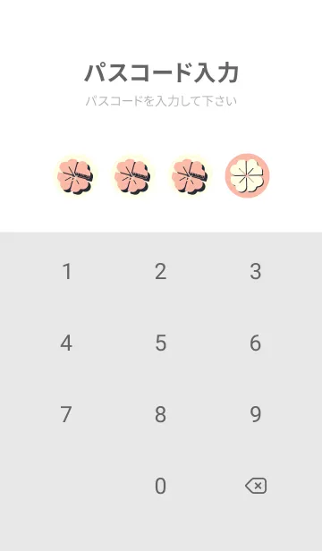 [LINE着せ替え] Piano clover シーシェルピンクの画像4