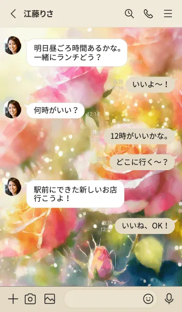 [LINE着せ替え] 薔薇(バラ)の花の着せかえ(R1802)の画像3