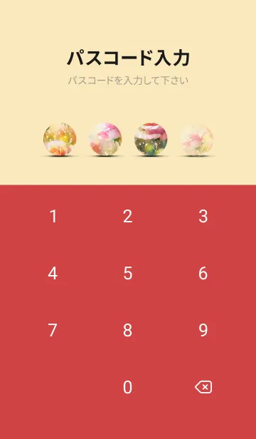 [LINE着せ替え] 薔薇(バラ)の花の着せかえ(R1802)の画像4