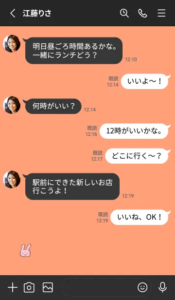 [LINE着せ替え] うさぎ＆シンプル オレンジ&ブラックの画像3