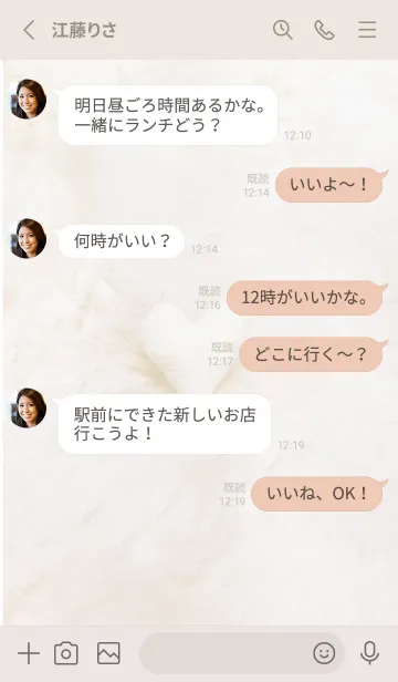 [LINE着せ替え] beige♡あったかハート05_1の画像3