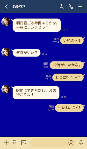 [LINE着せ替え] Blue Color Theme (JP)の画像3