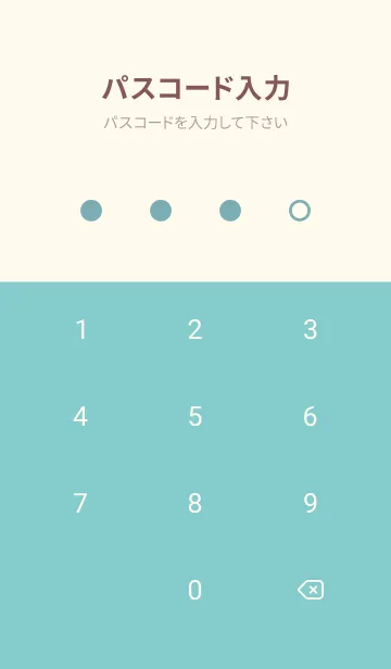 [LINE着せ替え] Aqua Blue Color Theme (JP)の画像4