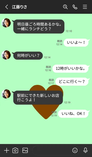 [LINE着せ替え] ハート ラブ- 109の画像3