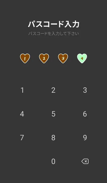 [LINE着せ替え] ハート ラブ- 109の画像4