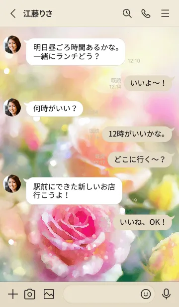 [LINE着せ替え] 薔薇(バラ)の花の着せかえ(R1803)の画像3