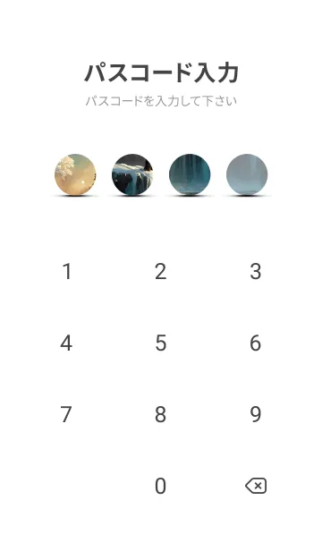 [LINE着せ替え] 優美な冬の風景の着せかえ(Winter-1823)の画像4