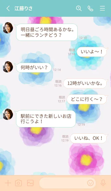 [LINE着せ替え] 水彩花青系27の画像3