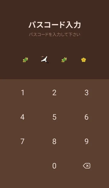 [LINE着せ替え] 鶴と亀 茶色の画像4