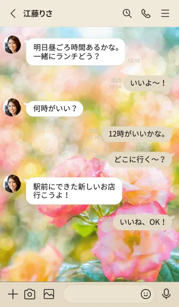 [LINE着せ替え] 薔薇(バラ)の花の着せかえ(R1805)の画像3