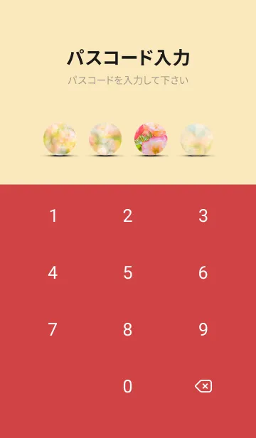 [LINE着せ替え] 薔薇(バラ)の花の着せかえ(R1805)の画像4