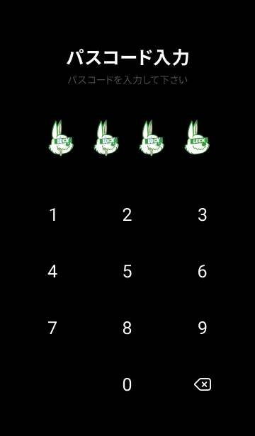 [LINE着せ替え] チル ラビット 123の画像4