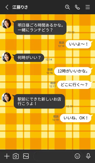 [LINE着せ替え] オレンジチェックの着せかえ/ブラックの画像3