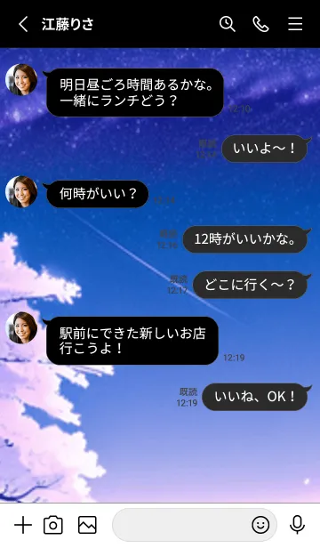 [LINE着せ替え] 冬のサクラ #BGLK03。の画像3