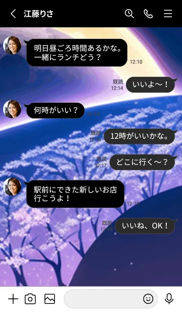 [LINE着せ替え] 冬のサクラ #BGLK05。の画像3