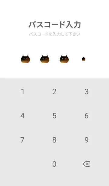 [LINE着せ替え] サビ猫 -修正版-の画像4