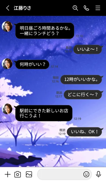 [LINE着せ替え] 冬のサクラ #BGLK010。の画像3