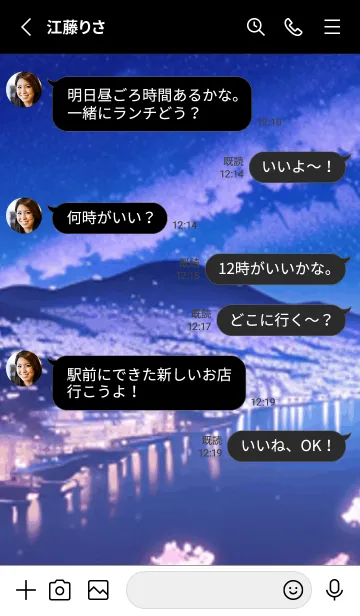 [LINE着せ替え] 冬のサクラ #BGLK023。の画像3