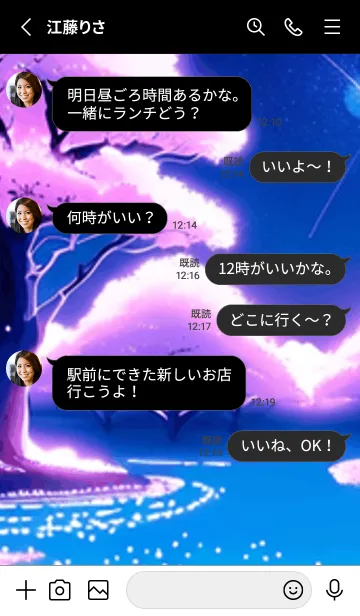 [LINE着せ替え] 冬のサクラ #BGLK025。の画像3