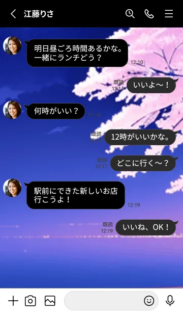 [LINE着せ替え] 冬のサクラ #BGLK029。の画像3