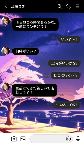 [LINE着せ替え] 冬のサクラ #BGLK030。の画像3