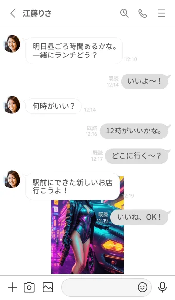 [LINE着せ替え] サイバーパンクシリーズ No.3の画像3