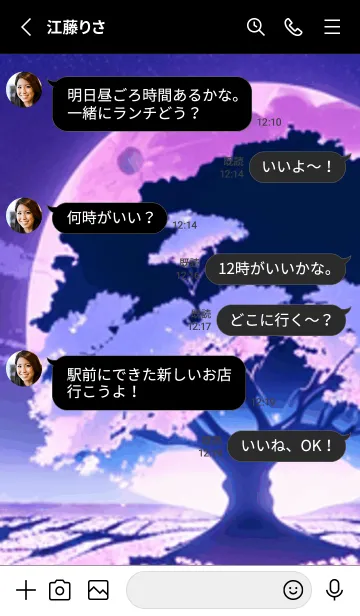 [LINE着せ替え] 冬のサクラ #BGLK020。の画像3