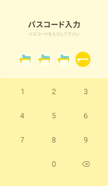 [LINE着せ替え] Piano CLR 黄色の画像4