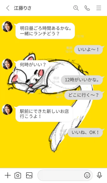 [LINE着せ替え] 白猫の雑なスケッチ。の画像3