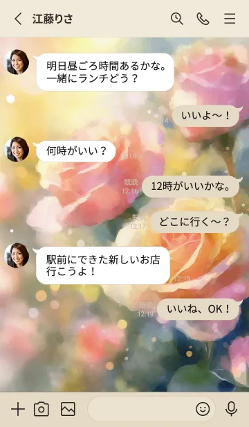 [LINE着せ替え] 薔薇(バラ)の花の着せかえ(R1806)の画像3