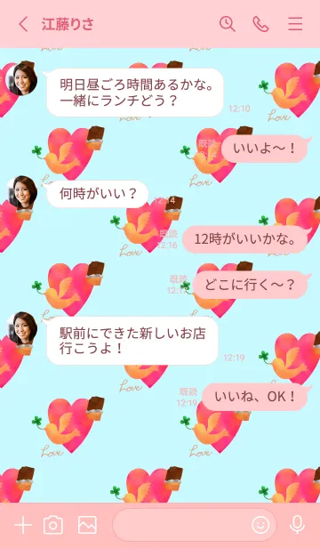 [LINE着せ替え] バレンタインデーに♥ハート＆バードの画像3