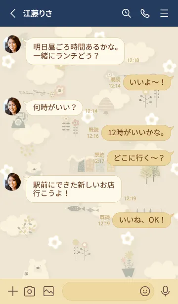 [LINE着せ替え] yellow♡Flowers dance14_1の画像3