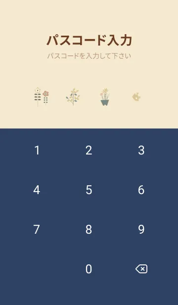 [LINE着せ替え] yellow♡Flowers dance14_1の画像4