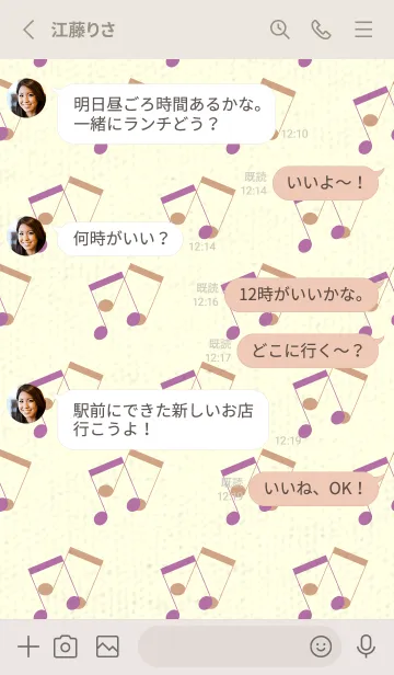 [LINE着せ替え] 2連符柄  ペールモーベットの画像3