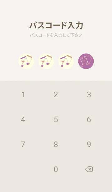 [LINE着せ替え] 2連符柄  ペールモーベットの画像4