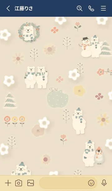 [LINE着せ替え] yellow♡花が舞う14_1の画像2