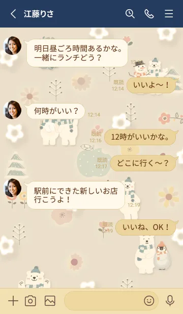 [LINE着せ替え] yellow♡花が舞う14_1の画像3