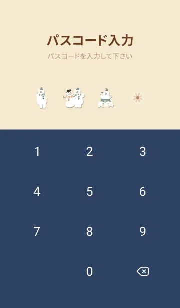 [LINE着せ替え] yellow♡花が舞う14_1の画像4