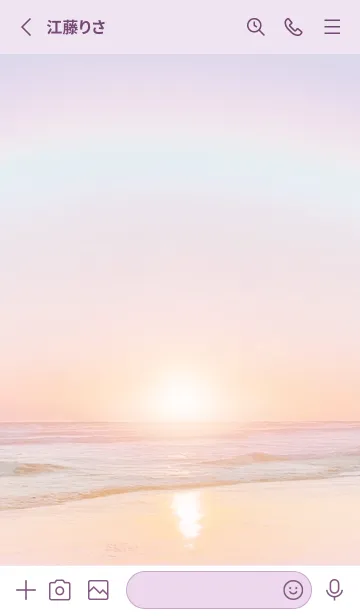 [LINE着せ替え] 虹色オーシャン#41／ナチュラルスタイルの画像2