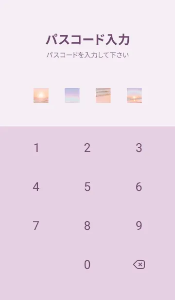 [LINE着せ替え] 虹色オーシャン#41／ナチュラルスタイルの画像4