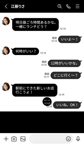 [LINE着せ替え] 黒と白。シンプル。の画像3