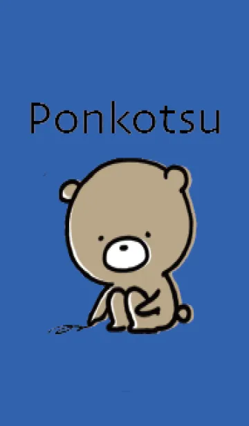 [LINE着せ替え] 青 : くまのぽんこつ 3.2の画像1