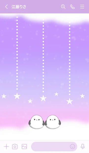 [LINE着せ替え] シマエナガの冬/雪の星空(パープル)の画像2