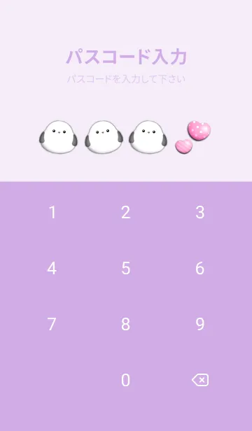 [LINE着せ替え] シマエナガの冬/雪の星空(パープル)の画像4